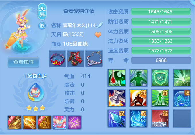 fd1f21d7b1a3597aefad27a2b0e5504c.png