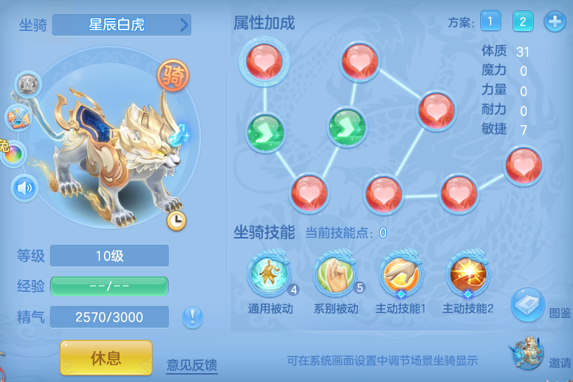 编号34729定山海129男普陀，靓号AAAAAB，1仙兽1强化1仙皮，qq邮箱，无双重。