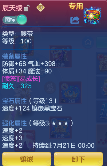 1de5ce654942838a161f444def7c5735.png