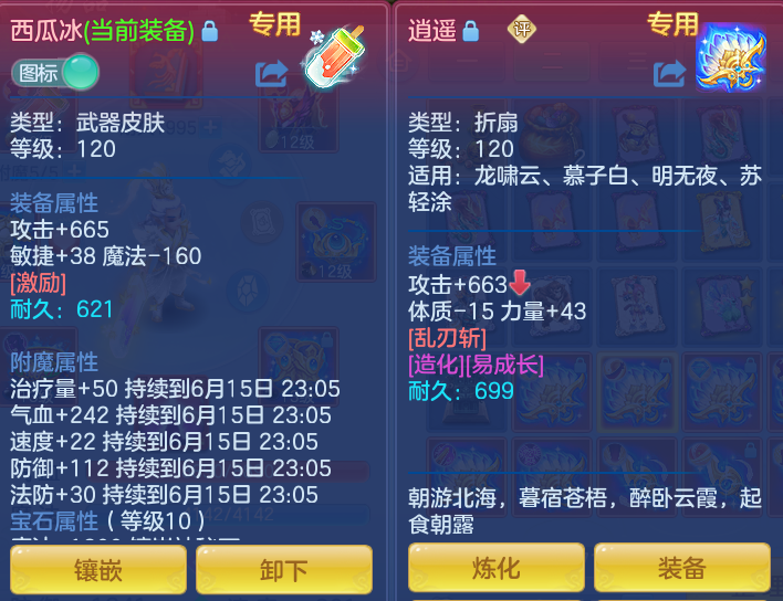 5b771c3ed31846770bfebb549bf2d40e.png