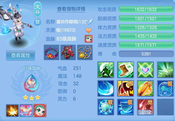 029c580a2843f74f89d671e966223d5c.png