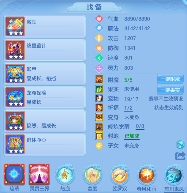 b06a054ec7b5f6f7b1d386901cde5aee.png