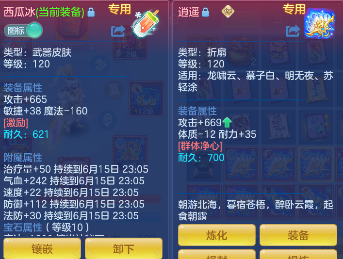 b713e9d2c2658f70479e8d827bb7877c.png