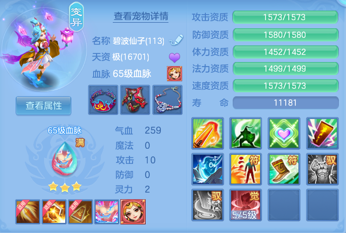 d47ccd68e6b2a3aaf777035330cd1531.png