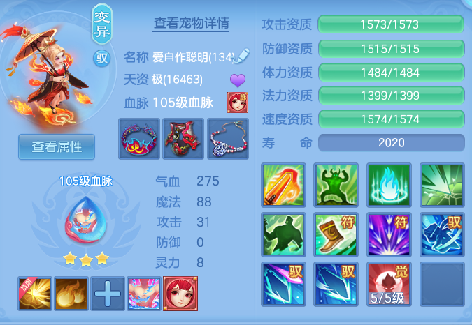e0d3db828a1b1d24187eece521530685.png