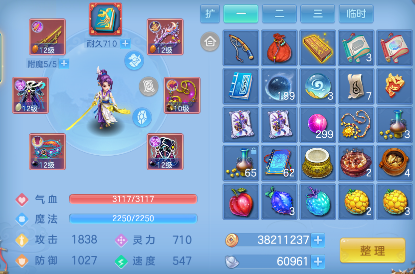7c5d6bf7c8f6a142779c52aec0f51aad.png