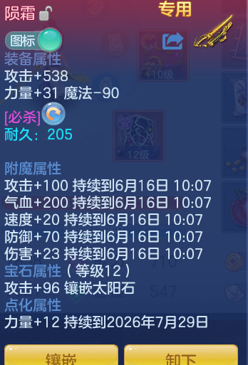 08267ccf582d7d362482e8198fe79b4e.png