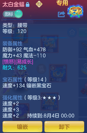 5e7d375e9058b79477ff9d141b7151e6.png