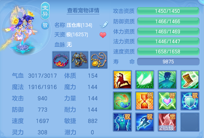 5445e0105d896bc1c1c750680d0e7822.png