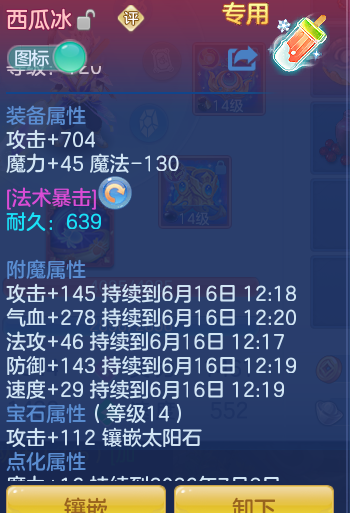 a681dc5d15e360f7cbbdf1be6367f613.png