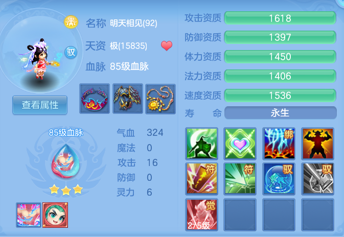 1cce6980ceccec4cd017c142b90e6760.png
