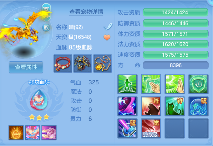 10f503d667b7ef620094c4a3c7d57836.png
