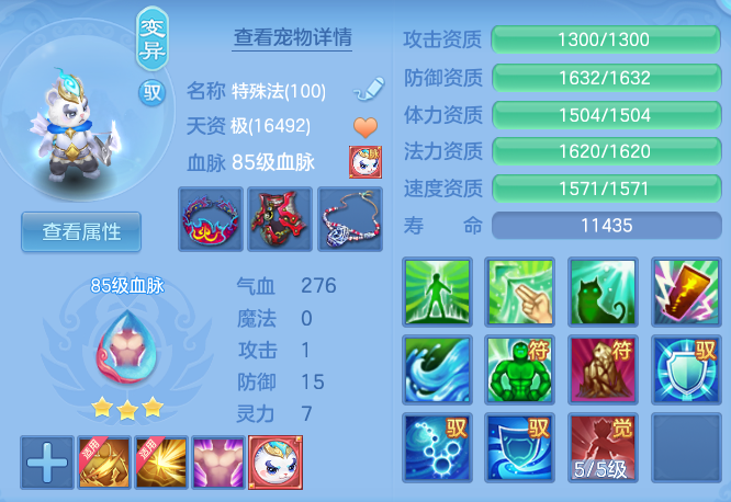 3fc684c3c149957e9b0c7e7911aae737.png