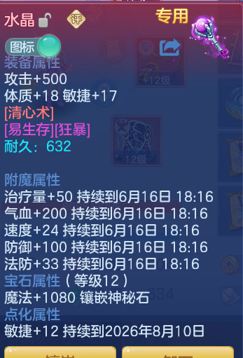 73a01270c359a3978948821ce61cb5f9.png