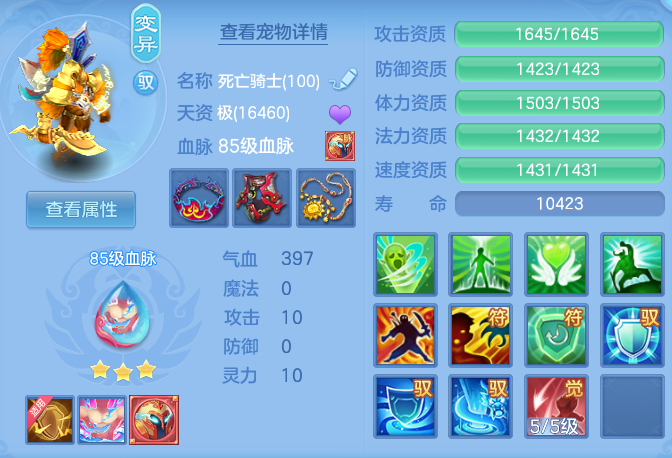 ba69f4f5b44664bf27b9d6e49891b7b5.png