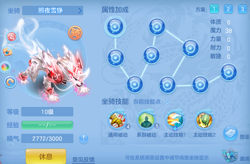 编号34747阳春白雪109男龙宫，1仙兽1强化，2980邮箱，有双重。