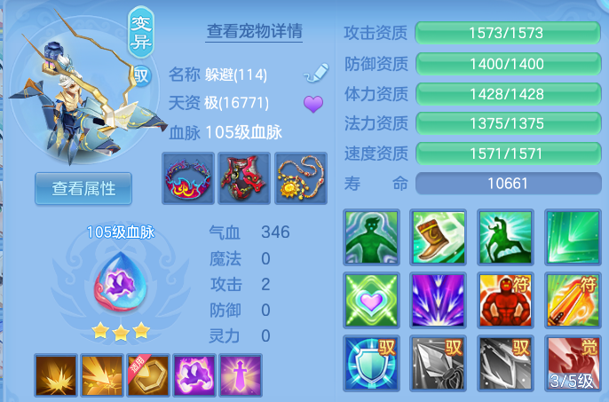 16bdf2f566885d47bafef083e4e48c3a.png
