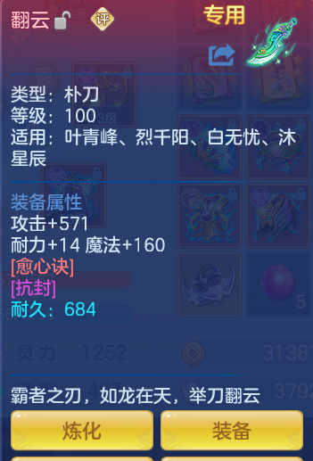 9988bc67031fff97736ee72c92fef521.png