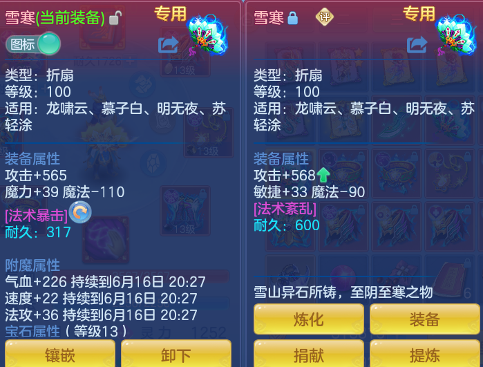 5699f08fe7f7e5c2da5478e84e0867f7.png