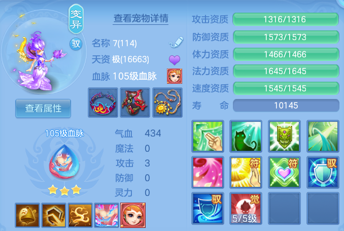 9893378b046a59f3c0d29b5b30985bd4.png