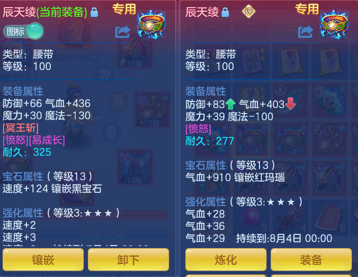 eb5b667fa6888b417b525d176d9edd75.png