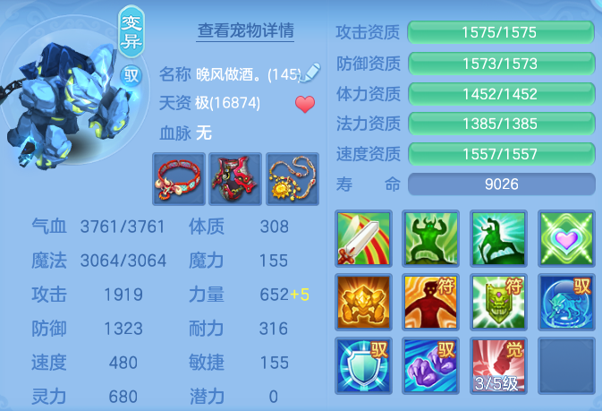2e23c5d4cbe736b6e4454347083334e0.png