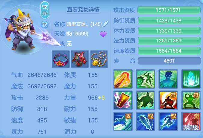 586e8b4850fe9a0a65bbe08e87a1712d.png