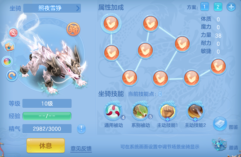 编号34752万木争春109男天策，2仙兽2强化，2980邮箱，有双重。