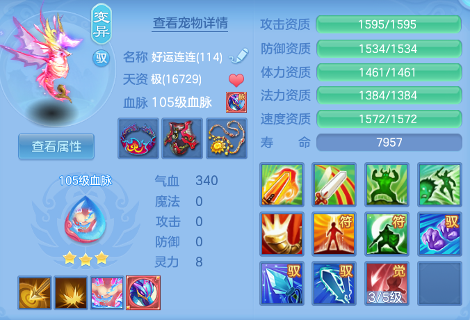 4572b920c81d5df9fe5cfcf3f6513d75.png