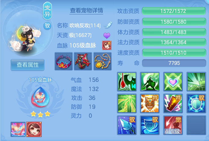 84fcad506589c8dadcb4a55803e562d7.png