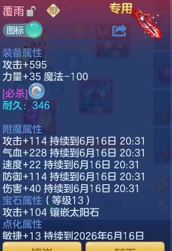 1086641736342735a33042999d0eae52.png