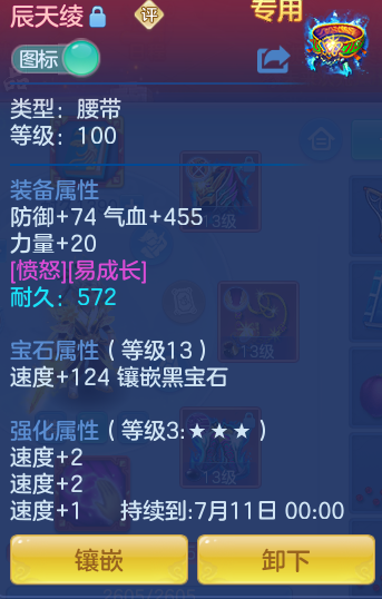 a6d3488d1b3d3a1188f15f72e2f34115.png