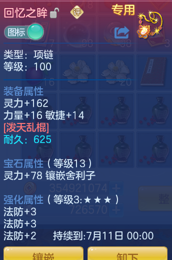 b4c13fc72ca61a9267ca2fce4a9902ee.png