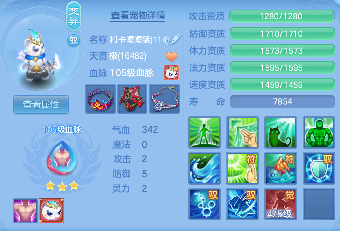 a76cf2aaabc03dfd1e51c2b880ac2607.png