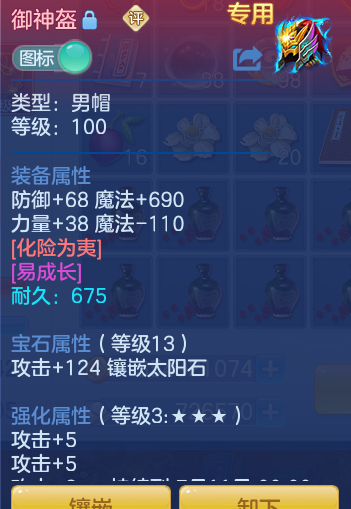 eabc0311cdf8ec83049ae15531f76a08.png