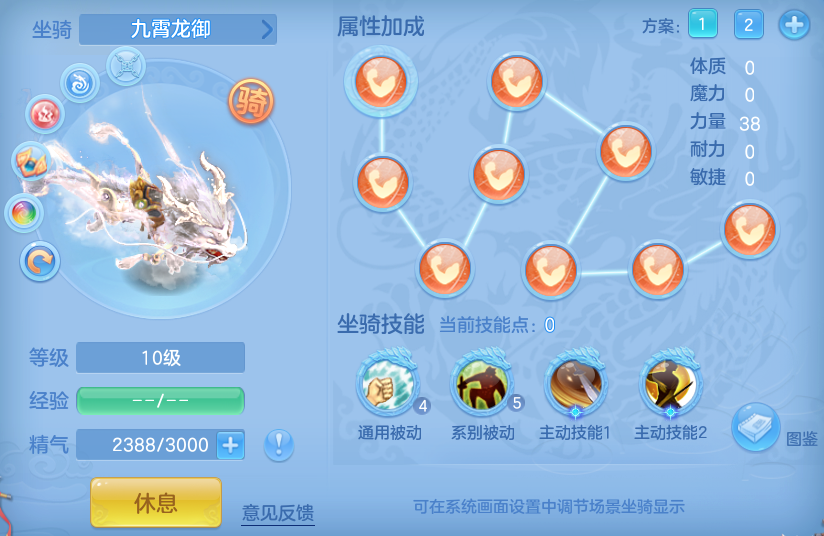 编号34754少年游109男天策，163邮箱，无双重。
