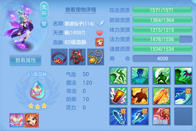 2baef889c88e3fdd6c4383b68d4df726.png