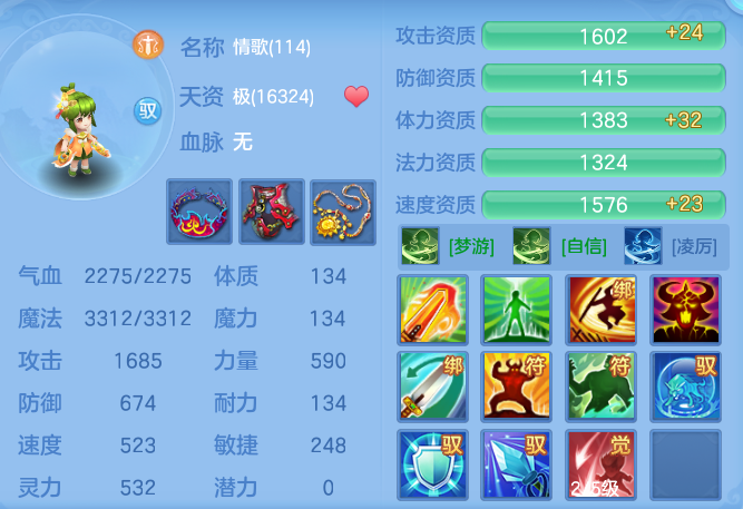 8011ebfacba586ab4519a96ccaf7662e.png