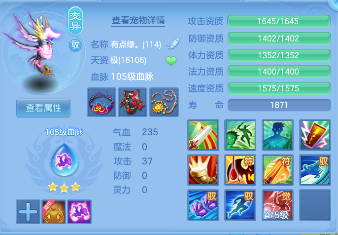 bd7a398d150dd5a806f4106878fdcb93.png