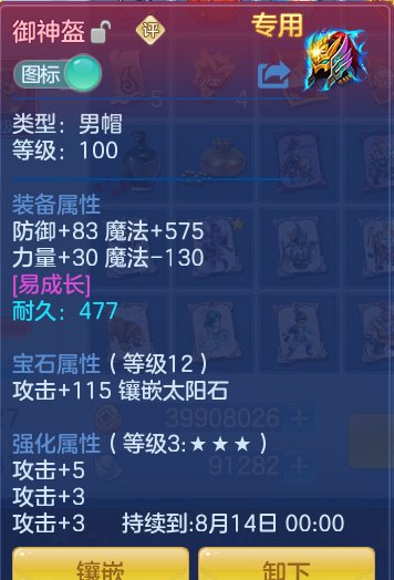 c717bc7f4bcd1aaca6948e1f7881fac9.png