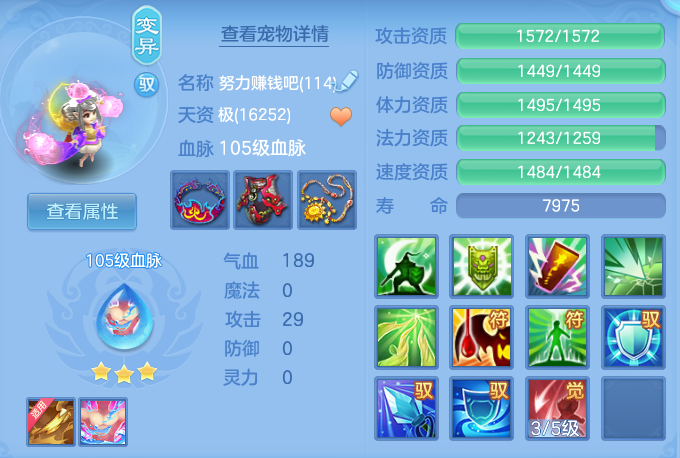 e3b47a17efa4c9553935714d1bb84f13.png