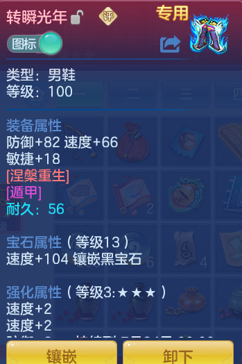 ScreenShot_2026-06-16_095341_609.png