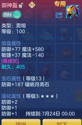 ScreenShot_2026-06-16_095333_233.png