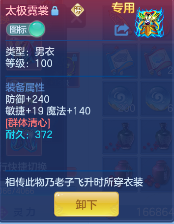 ScreenShot_2026-06-16_095402_410.png