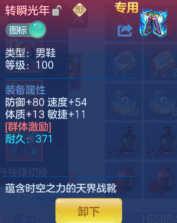 ScreenShot_2026-06-16_095357_392.png