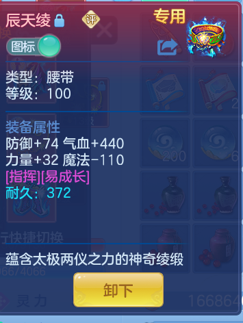 ScreenShot_2026-06-16_095406_674.png