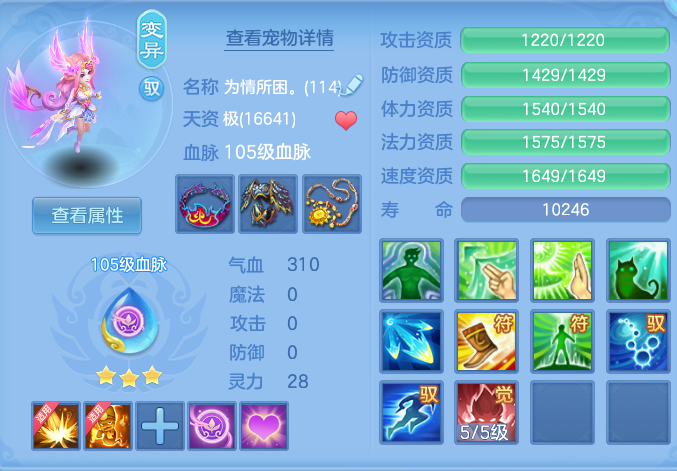 ScreenShot_2026-06-16_095446_330.png