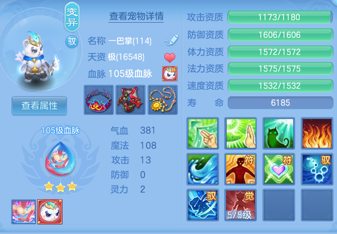 ScreenShot_2026-06-16_095606_514.png