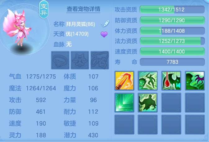 ScreenShot_2026-06-16_095640_897.png