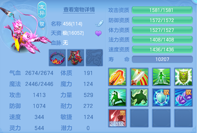 ScreenShot_2026-06-16_095703_329.png